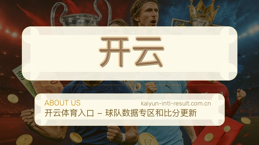 开云用户服务与帮助说明