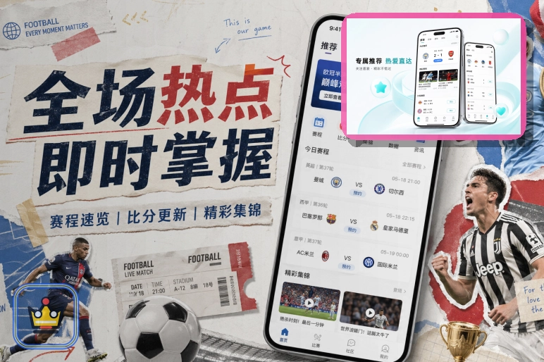 开云热门赛事首页